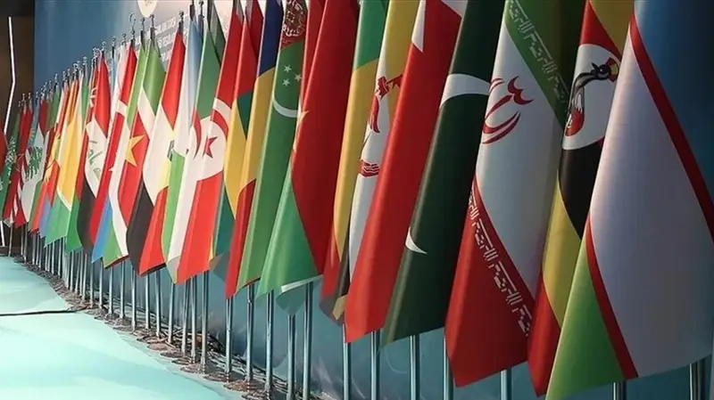 ислам ынтымақтастық ұйымы