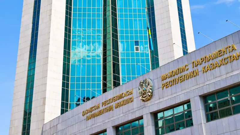 Қазақстан Республикасы Парламенті Мәжілісі