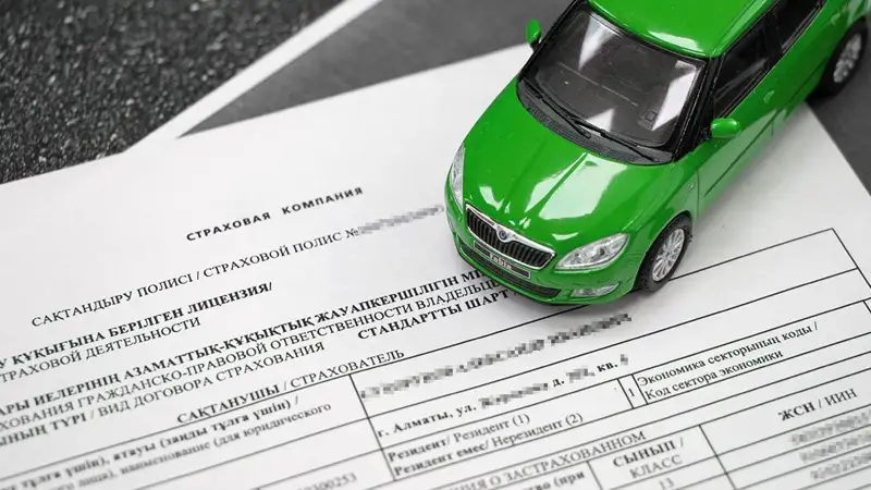 полисы автострахования