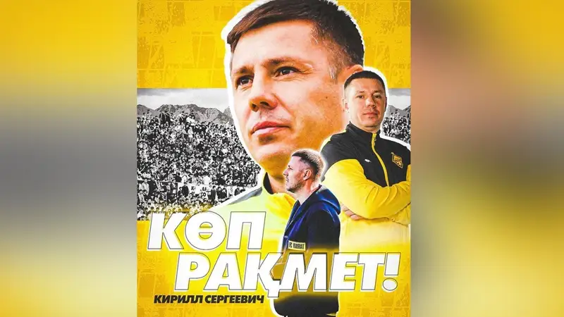 бапкер