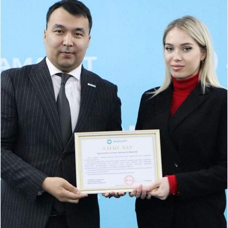 анастасия