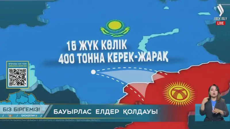 телемарафон