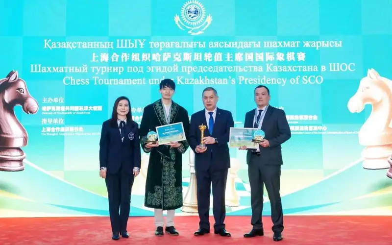 智慧对决：上合组织秘书处举办驻华使馆国际象棋比赛