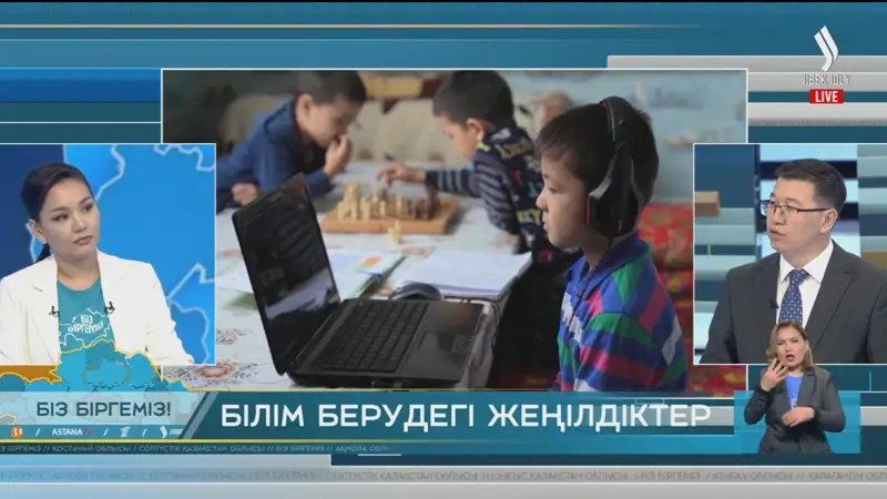 оспан