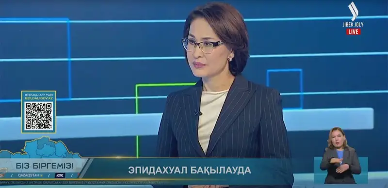 Aqmaral Álnazarova