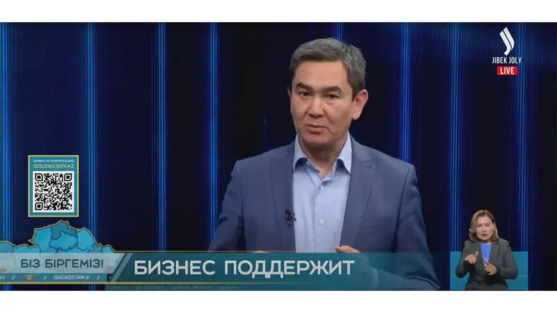 официальный представитель фонда «Қазақстан халқына» Марат Мухамедсалиев