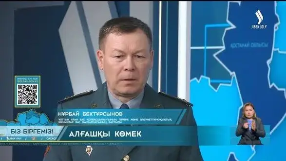 Нурбай Бектурсынов