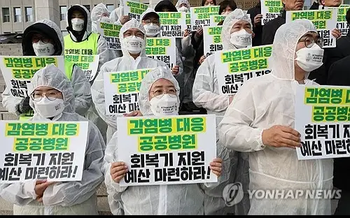South Korea