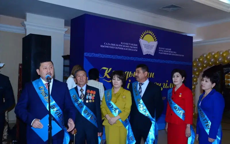 династия педагогов