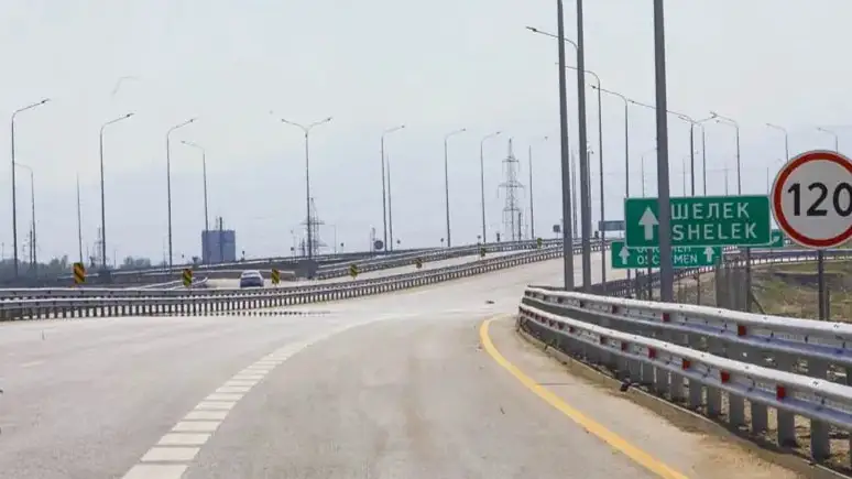 БАКАД, Алматы