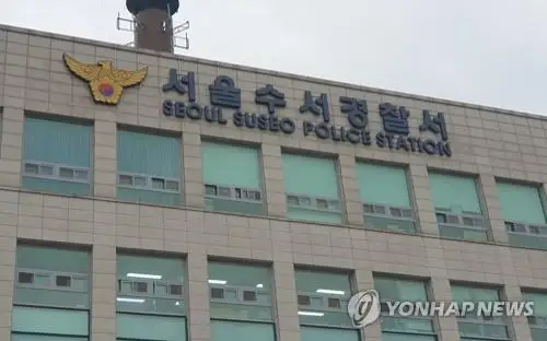 Man arrested while threatening woman with weapon in Gangnam