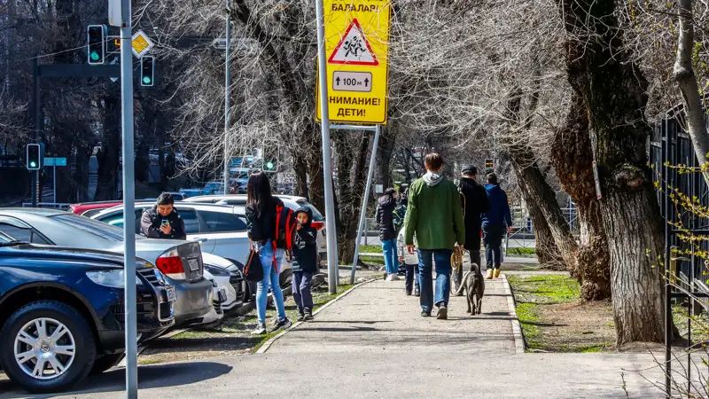 Алматы