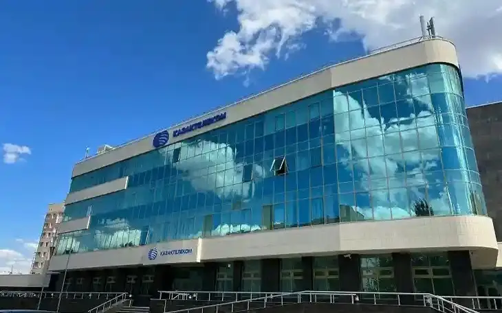 АО «Казахтелеком»