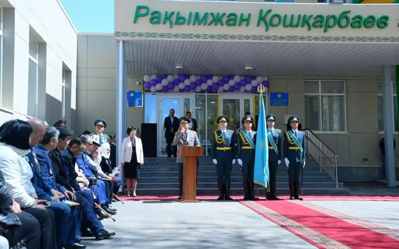 Имя героя войны Рахимжана Кошкарбаева  присвоено столичной школе 