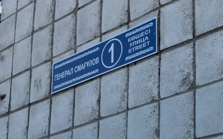 Úkimet Smaǵulov