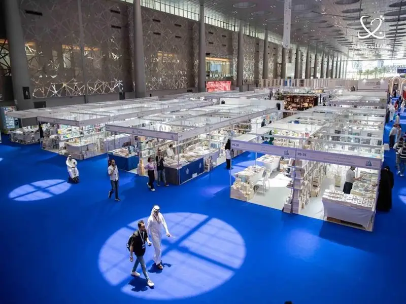 Doha International Book Fair