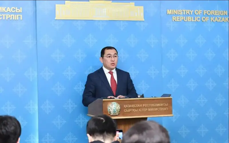 Foreign Ministry