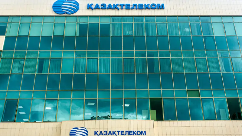 Қазақтелеком
