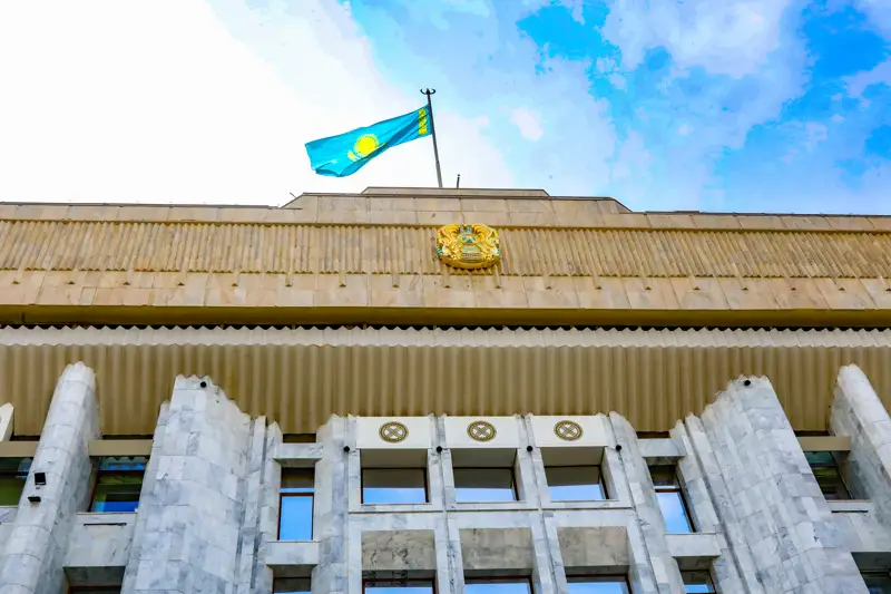 акимат Алматы әкімдігі