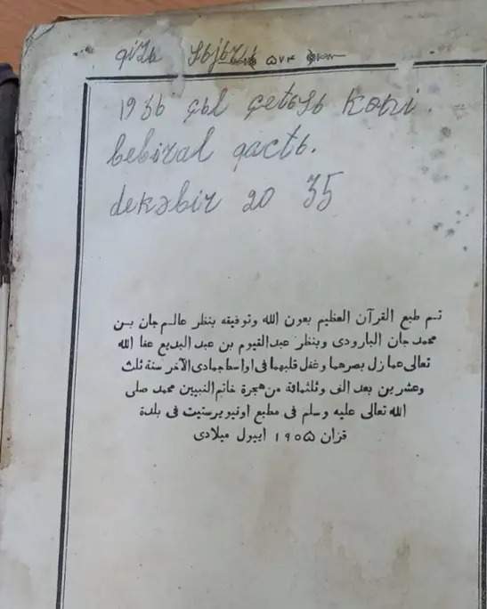 Copy of Quran belonging to Kazakh writer Zhussipbek Aimauytov handed over to museum in Pavlodar