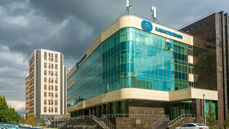 Қазақтелеком