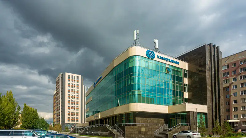 Қазақтелеком