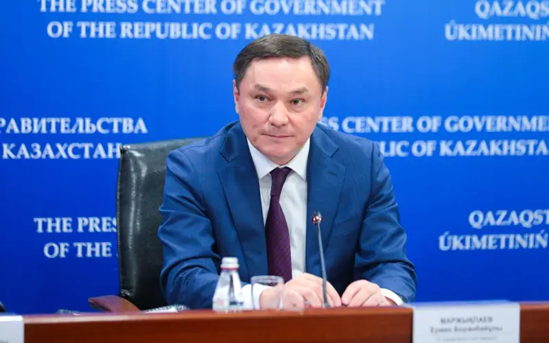 Ермек Маржикпаев