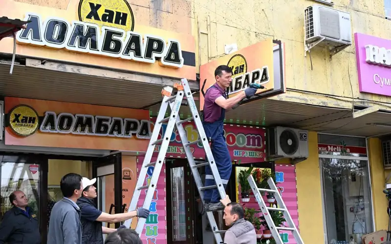 Дизайн-код Алматы: город избавляется от визуального шума