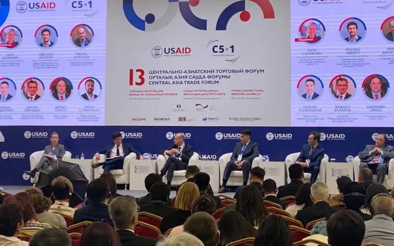 Центрально-азиатский торговый форум