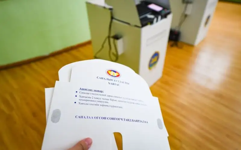 В Монголии начался процесс выдвижения кандидатов на выборы в парламент