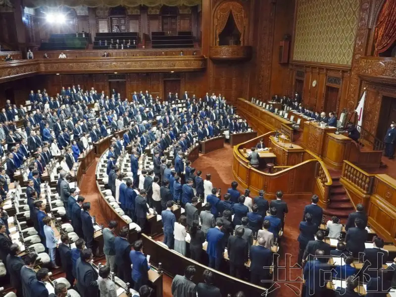 日本