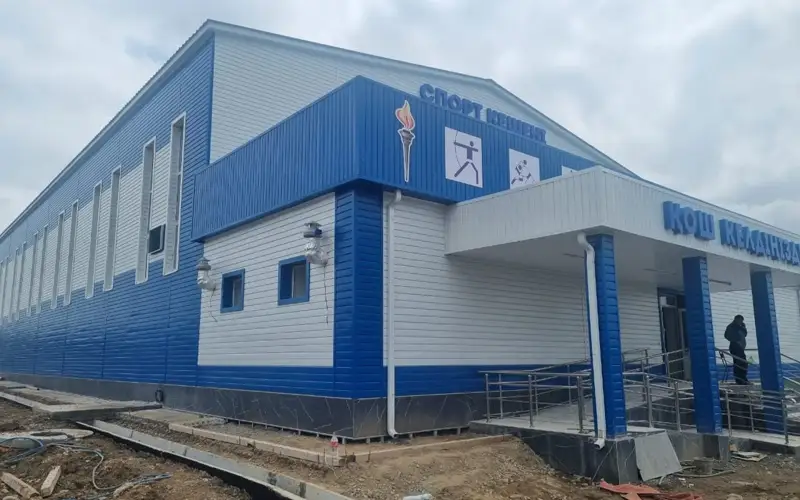 спорткомплекс, строительство