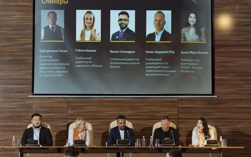 Binance подвел итоги работы в Казахстане