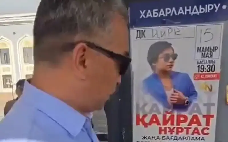 Кайрата Нуртаса не слушал никогда — акиму Караганды не понравились рекламные афиши с портретом певца