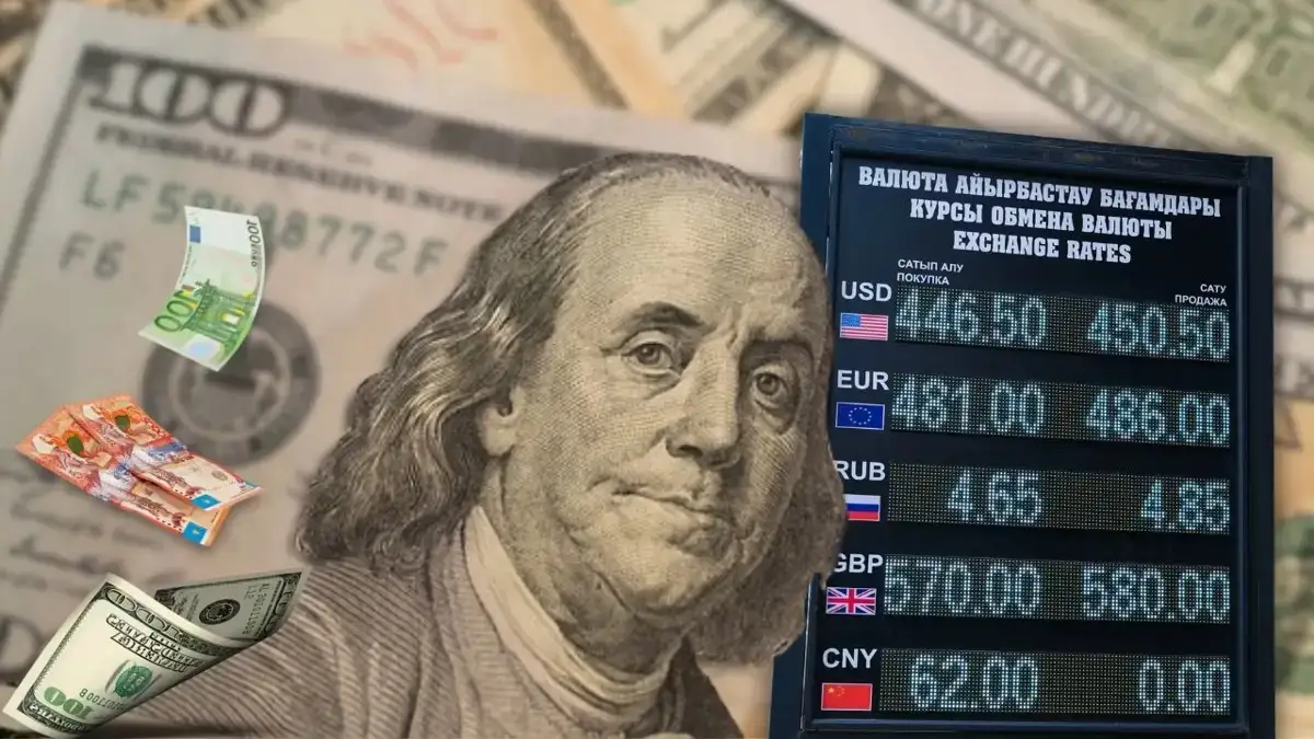 央行公布15日坚戈与主要外币之间的汇率标准