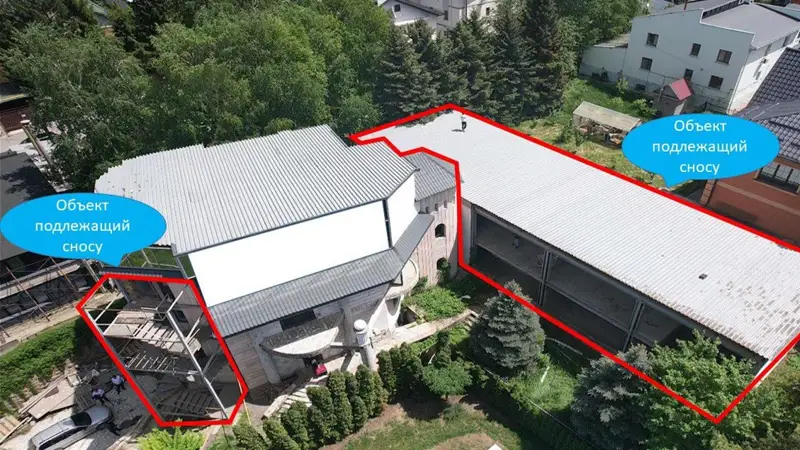 Крупный объект сносят в предгорье Алматы