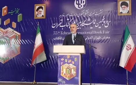 МИД Ирана запустил виртуальное посольство Палестины