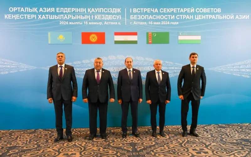 Central Asian countries to collaborate in three key security sectors