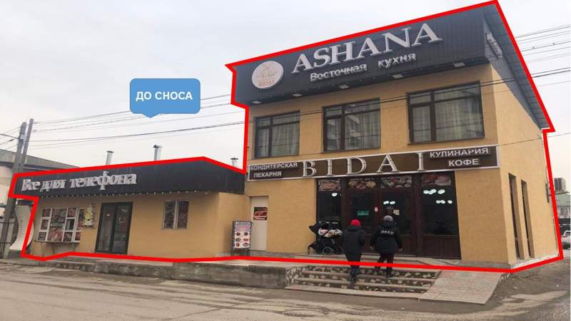 Магазин и столовую сносят по решению суда в Алматы Магазин и столовую сносят по решению суда в Алматы