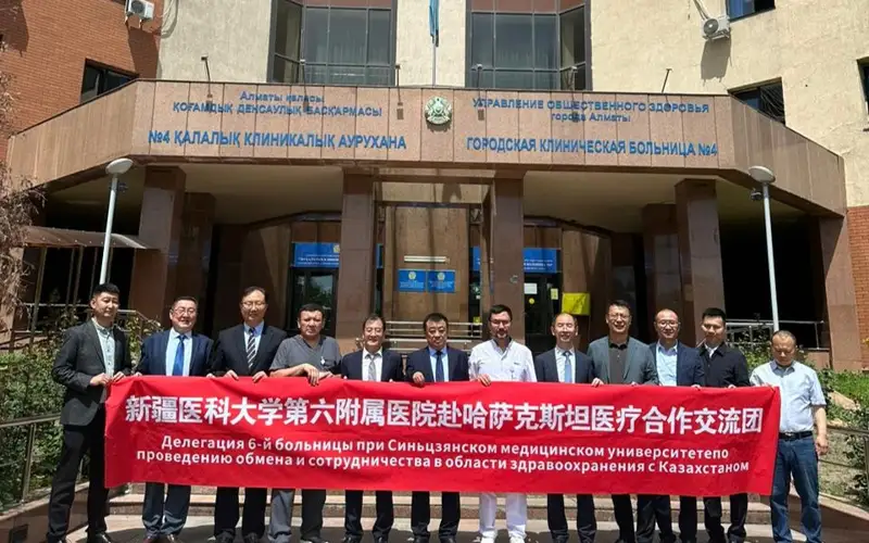 Алматы қаласының Қоғамдық денсаулық сақтау басқармасы