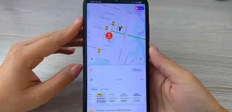 Яндекс.Такси