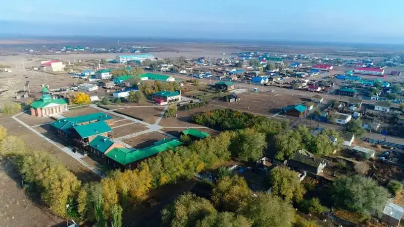 ауыл