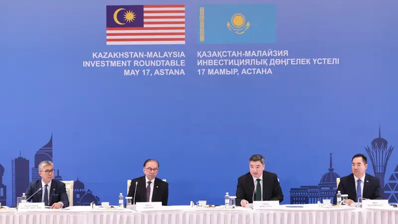 Qazaqstan-Malaızııa ınvestıtsııalyq dóńgelek ústeli