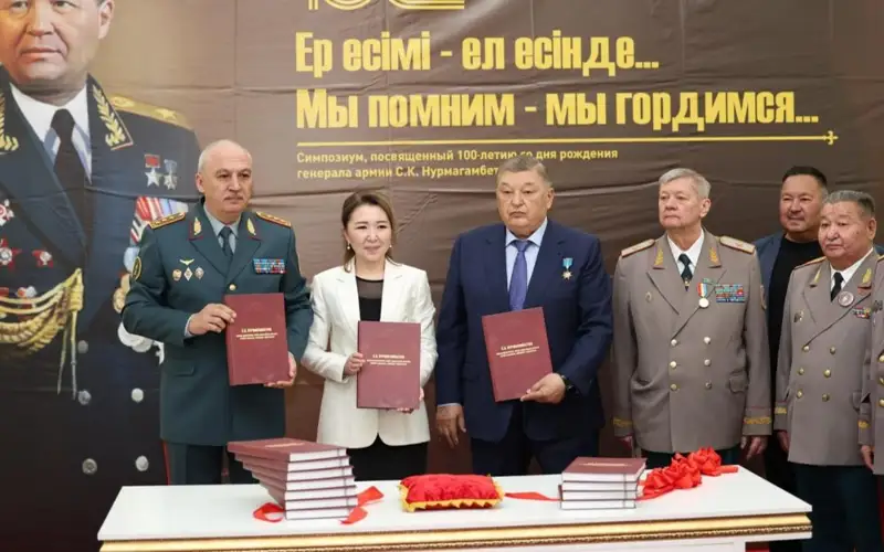 Симпозиум в честь векового юбилея Сагадата Нурмагамбетова состоялся в Астане 