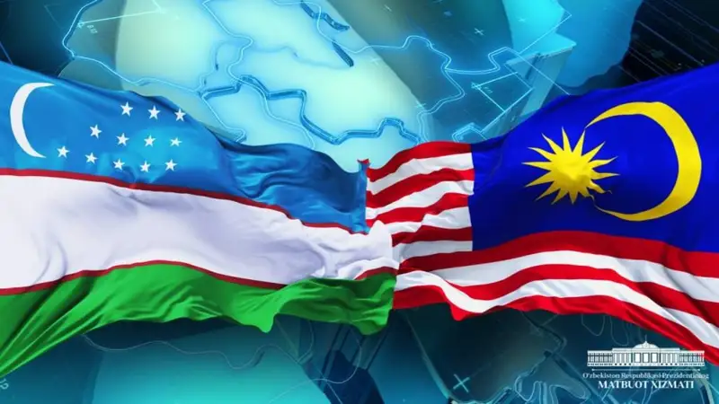Ўзбекистон Малайзия
