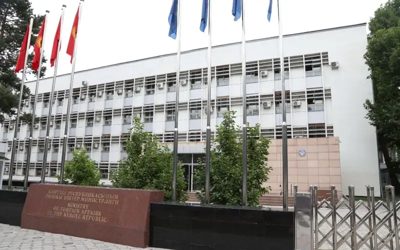 Бишкек, МИД КР