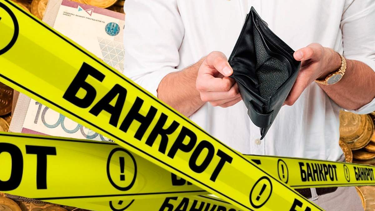 Қазақстанда кім банкроттыққа өтініш бере алады және қандай талаптары бар
