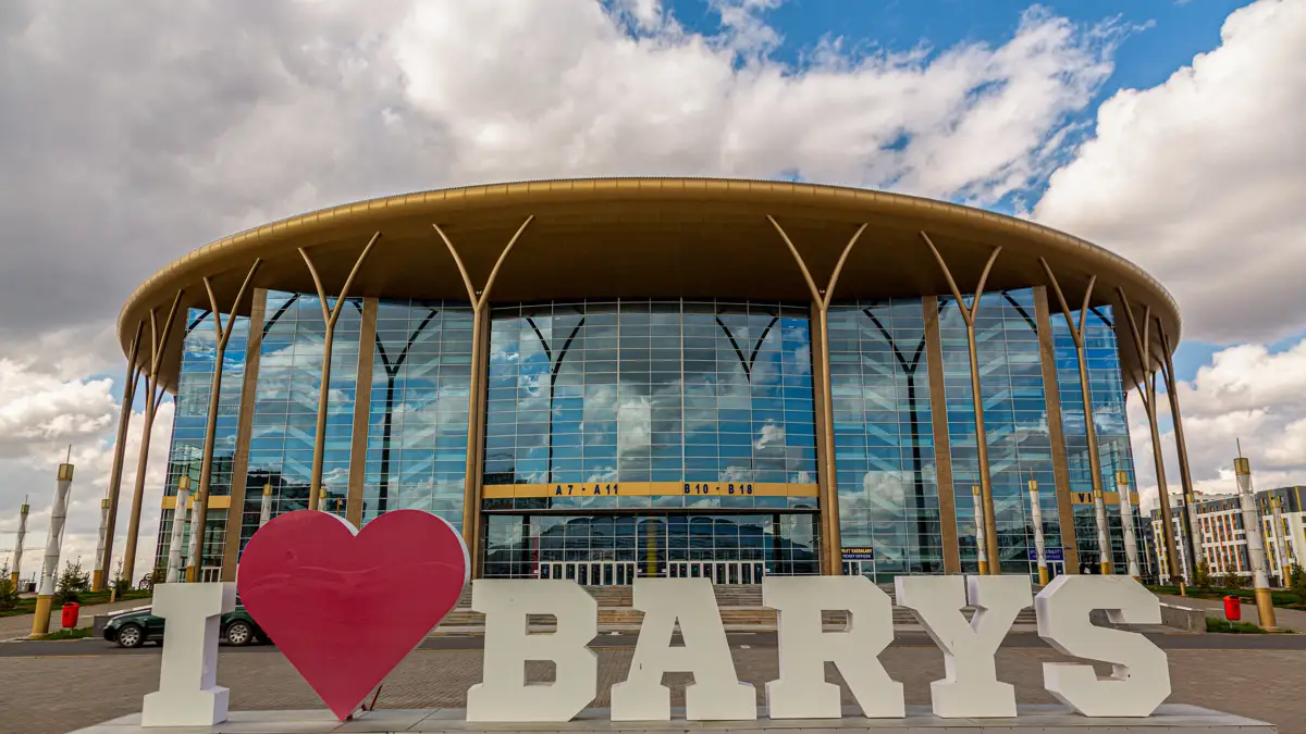 Барыс Арена/Barys Arena
