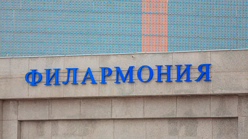 Shymkenttegi oblystyq fılarmonııa Túrkistanǵa qashan kóshiriledi