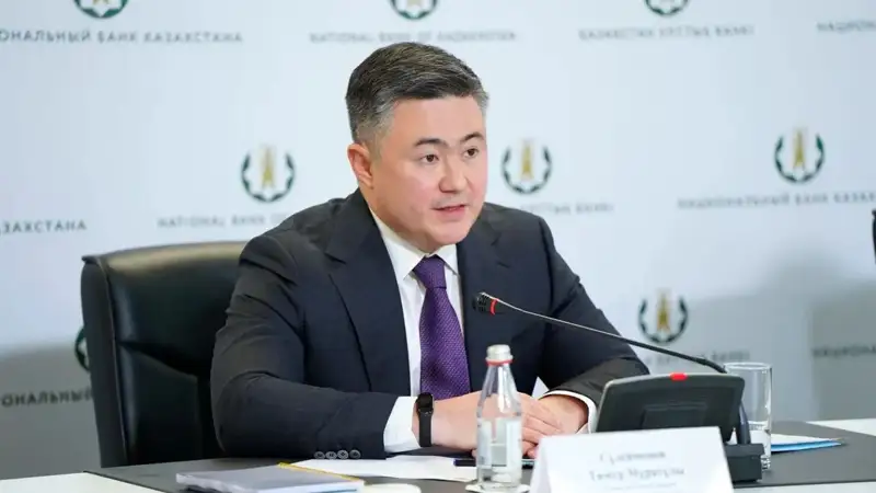 National Bank of Kazakhstan